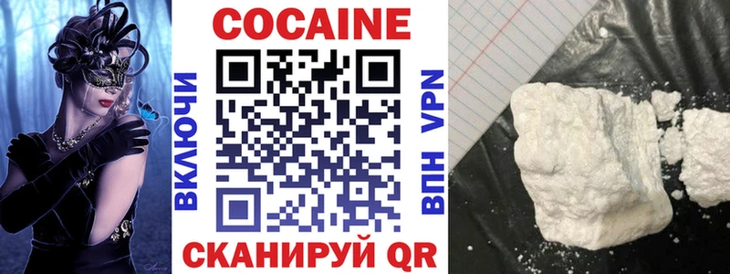 Cocaine VHQ  купить  цена  Сухиничи 