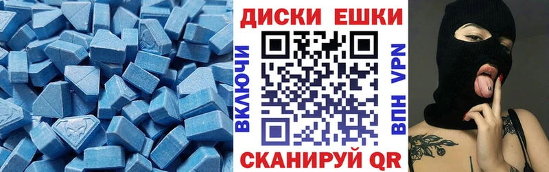 Ecstasy 250 мг Сухиничи