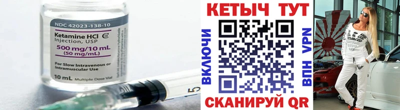 Кетамин VHQ Сухиничи
