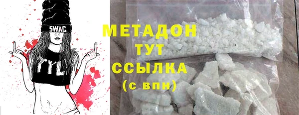 дистиллят марихуана Алзамай
