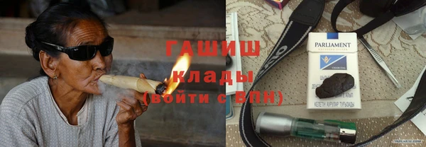 дистиллят марихуана Алзамай