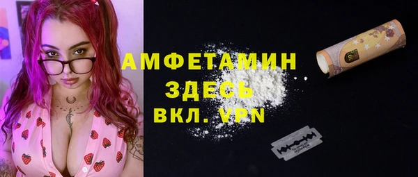 скорость Алексеевка