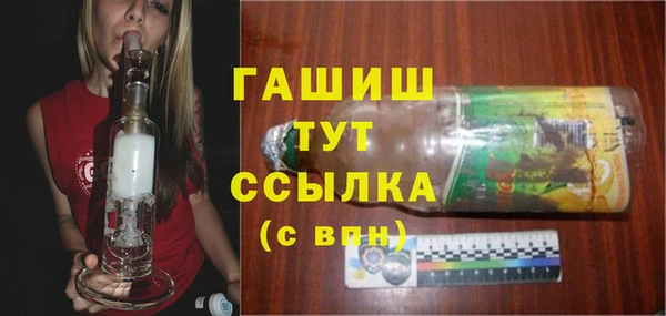 мефедрон мука Наволоки