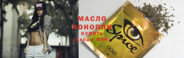 экстази Абдулино