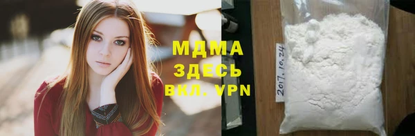 герыч Абаза