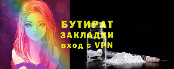 экстази Абдулино