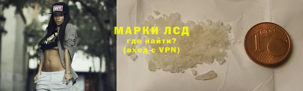 героин Алексин