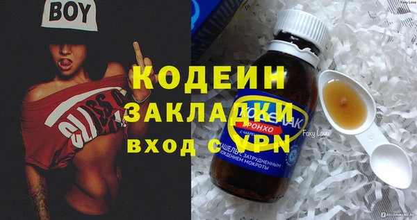 героин Алексин