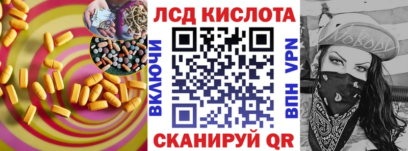 ОМГ ОМГ ССЫЛКА  Сухиничи  LSD-25 экстази ecstasy 