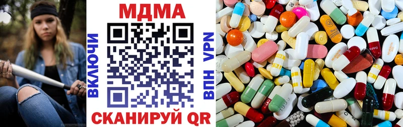 MDMA кристаллы  ссылка на мегу рабочий сайт  Сухиничи  где купить наркоту 