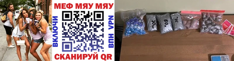 Меф 4 MMC ссылка на мегу tor Сухиничи
