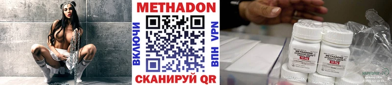 KRAKEN сайт  сколько стоит  Сухиничи  МЕТАДОН мёд 