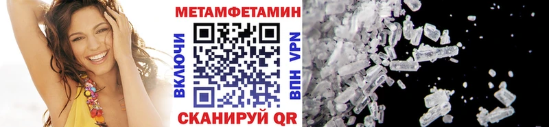 МЕТАМФЕТАМИН кристалл  Сухиничи 