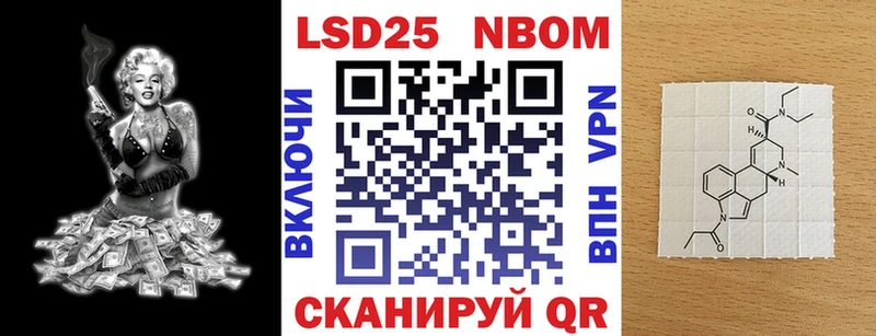 где купить   Сухиничи  Марки N-bome 1500мкг 