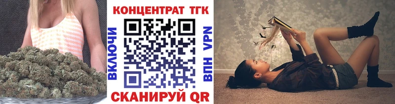 мега рабочий сайт Сухиничи Дистиллят ТГК Wax